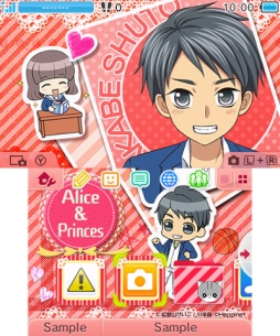 画像ギャラリー No.006のサムネイル画像 / 「創作アリスと王子さま！」の早期購入特典が3DSテーマ5種に決定