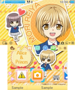 画像ギャラリー No.007のサムネイル画像 / 「創作アリスと王子さま！」の早期購入特典が3DSテーマ5種に決定