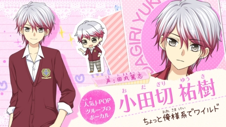 画像ギャラリー No.003のサムネイル画像 / 「創作アリスと王子さま！」に登場するキャラのボイスやイベントスチルを確認できるスペシャルPVが公開に
