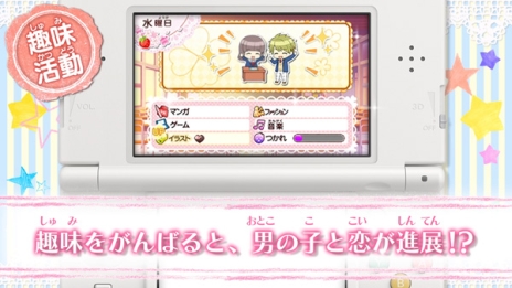 画像ギャラリー No.009のサムネイル画像 / 「創作アリスと王子さま！」に登場するキャラのボイスやイベントスチルを確認できるスペシャルPVが公開に