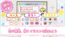 画像ギャラリー No.010のサムネイル画像 / 「創作アリスと王子さま！」に登場するキャラのボイスやイベントスチルを確認できるスペシャルPVが公開に