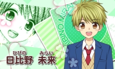 画像ギャラリー No.005のサムネイル画像 / 「創作アリスと王子さま！」のオープニングや，プロローグを紹介する最新ムービーが公開に