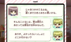 画像ギャラリー No.003のサムネイル画像 / 「創作アリスと王子さま！」，男の子とのデートイベントを紹介する最新ムービーが公開に