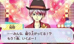 画像ギャラリー No.004のサムネイル画像 / 「創作アリスと王子さま!」,キャラクター紹介ムービー 祐樹編が公開