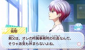 画像ギャラリー No.006のサムネイル画像 / 「創作アリスと王子さま!」,キャラクター紹介ムービー 祐樹編が公開