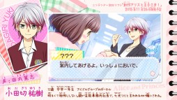 画像ギャラリー No.005のサムネイル画像 / 「創作アリスと王子さま!」中学生社長「風丘 翔」の紹介ムービーが公開に