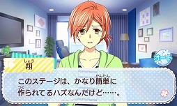 画像ギャラリー No.006のサムネイル画像 / 「創作アリスと王子さま!」中学生社長「風丘 翔」の紹介ムービーが公開に