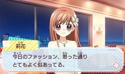 画像ギャラリー No.003のサムネイル画像 / 「創作アリスと王子さま」コミックス「キミは宙のすべて」とのコラボシナリオが登場