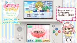 画像ギャラリー No.003のサムネイル画像 / 「創作アリスと王子さま!」特別シナリオなどが手に入るコードが「ちゃお」2月号に付属