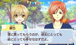画像ギャラリー No.001のサムネイル画像 / 「創作アリスと王子さま!」,今月のスペシャルシナリオは男の子が全員集合