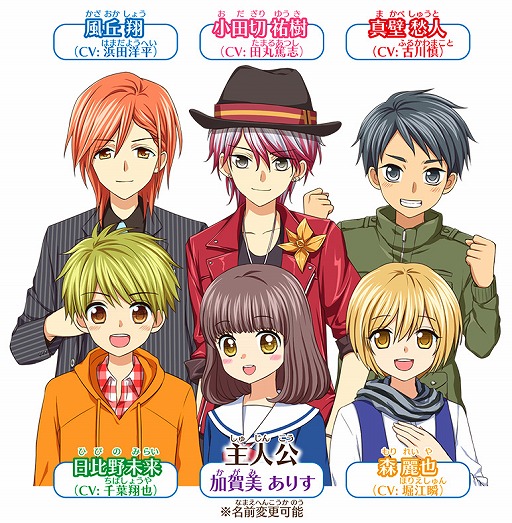 画像ギャラリー No.002のサムネイル画像 / 「創作アリスと王子さま!」の漫画が今月号の「ちゃおデラックス」と「ちゃお」1月号に掲載