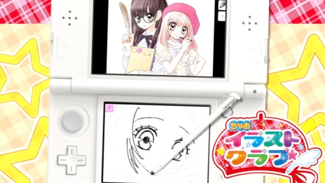 画像ギャラリー No.003のサムネイル画像 / 「ちゃおイラストクラブ」に収録されているお手本イラストや，イラストを描くためのツール「マジックパレット」などを紹介するムービーが公開に