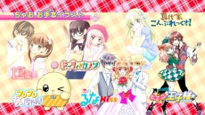 画像ギャラリー No.004のサムネイル画像 / 「ちゃおイラストクラブ」に収録されているお手本イラストや，イラストを描くためのツール「マジックパレット」などを紹介するムービーが公開に