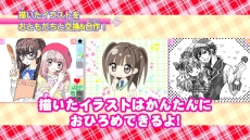 画像ギャラリー No.005のサムネイル画像 / 「ちゃおイラストクラブ」に収録されているお手本イラストや，イラストを描くためのツール「マジックパレット」などを紹介するムービーが公開に