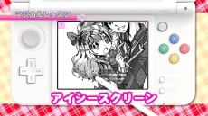 画像ギャラリー No.006のサムネイル画像 / 「ちゃおイラストクラブ」に収録されているお手本イラストや，イラストを描くためのツール「マジックパレット」などを紹介するムービーが公開に