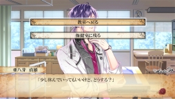 画像ギャラリー No.010のサムネイル画像 / 乙女チック4Gamer 第42回:乙女ゲームには珍しい3Dパートも楽しめる「Rear Pheles -Red of Another-」を特集