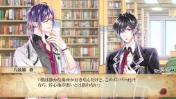 画像ギャラリー No.011のサムネイル画像 / 乙女チック4Gamer 第42回:乙女ゲームには珍しい3Dパートも楽しめる「Rear Pheles -Red of Another-」を特集