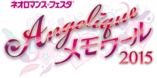 画像ギャラリー No.019のサムネイル画像 / 乙女チック4Gamer 第42回:乙女ゲームには珍しい3Dパートも楽しめる「Rear Pheles -Red of Another-」を特集