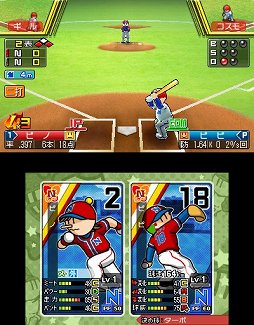 画像ギャラリー No.002のサムネイル画像 / 「プロ野球 ファミスタ リターンズ」が10月8日に発売。2015年度の選手データを収録し，オンライン対戦にも対応
