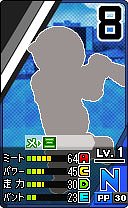 画像ギャラリー No.006のサムネイル画像 / 「プロ野球 ファミスタ リターンズ」が10月8日に発売。2015年度の選手データを収録し，オンライン対戦にも対応