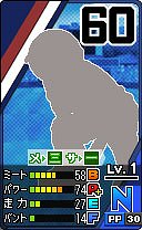 画像ギャラリー No.007のサムネイル画像 / 「プロ野球 ファミスタ リターンズ」が10月8日に発売。2015年度の選手データを収録し，オンライン対戦にも対応