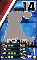 画像ギャラリー No.008のサムネイル画像 / 「プロ野球 ファミスタ リターンズ」が10月8日に発売。2015年度の選手データを収録し，オンライン対戦にも対応