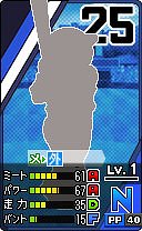画像ギャラリー No.013のサムネイル画像 / 「プロ野球 ファミスタ リターンズ」が10月8日に発売。2015年度の選手データを収録し，オンライン対戦にも対応