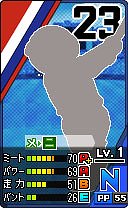 画像ギャラリー No.014のサムネイル画像 / 「プロ野球 ファミスタ リターンズ」が10月8日に発売。2015年度の選手データを収録し，オンライン対戦にも対応