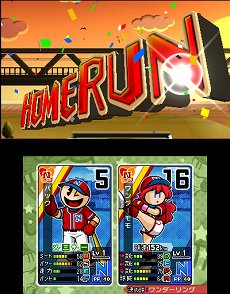 画像ギャラリー No.015のサムネイル画像 / 「プロ野球 ファミスタ リターンズ」が10月8日に発売。2015年度の選手データを収録し，オンライン対戦にも対応