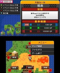 画像ギャラリー No.018のサムネイル画像 / 「プロ野球 ファミスタ リターンズ」が10月8日に発売。2015年度の選手データを収録し，オンライン対戦にも対応