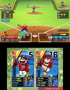 画像ギャラリー No.022のサムネイル画像 / 「プロ野球 ファミスタ リターンズ」が10月8日に発売。2015年度の選手データを収録し，オンライン対戦にも対応