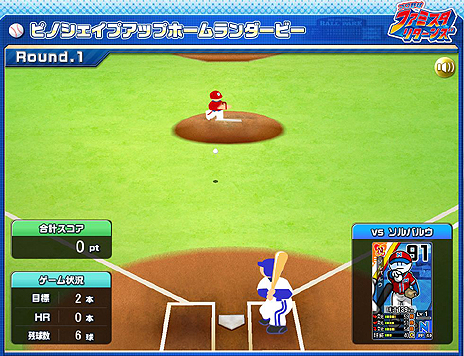 画像ギャラリー No.006のサムネイル画像 / 3DS「プロ野球 ファミスタ リターンズ」のショップ別特典が公開。ラインナップはパックやワギャンといった優秀なキャラ13種