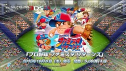画像ギャラリー No.001のサムネイル画像 / 3DS「プロ野球 ファミスタ リターンズ」のPVが公開。ナレーションはピノ役，落合福嗣さんが担当
