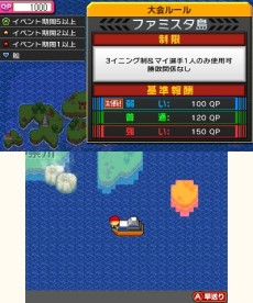 画像ギャラリー No.008のサムネイル画像 / 3DS「プロ野球 ファミスタ リターンズ」のPVが公開。ナレーションはピノ役,落合福嗣さんが担当