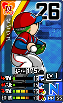 画像ギャラリー No.019のサムネイル画像 / 3DS「プロ野球 ファミスタ リターンズ」のPVが公開。ナレーションはピノ役,落合福嗣さんが担当