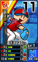 画像ギャラリー No.021のサムネイル画像 / 3DS「プロ野球 ファミスタ リターンズ」のPVが公開。ナレーションはピノ役,落合福嗣さんが担当