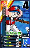 画像ギャラリー No.027のサムネイル画像 / 3DS「プロ野球 ファミスタ リターンズ」のPVが公開。ナレーションはピノ役,落合福嗣さんが担当