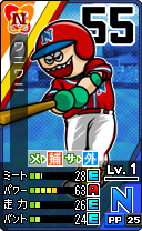 画像ギャラリー No.030のサムネイル画像 / 3DS「プロ野球 ファミスタ リターンズ」のPVが公開。ナレーションはピノ役,落合福嗣さんが担当