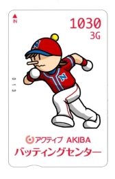 画像ギャラリー No.010のサムネイル画像 / 「ファミスタ リターンズ」発売を記念して，秋葉原のバッティングセンターにナムコスターズの選手が登場。9月21日から