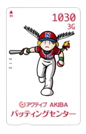画像ギャラリー No.012のサムネイル画像 / 「ファミスタ リターンズ」発売を記念して，秋葉原のバッティングセンターにナムコスターズの選手が登場。9月21日から
