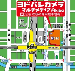 画像ギャラリー No.013のサムネイル画像 / 「ファミスタ リターンズ」発売を記念して，秋葉原のバッティングセンターにナムコスターズの選手が登場。9月21日から