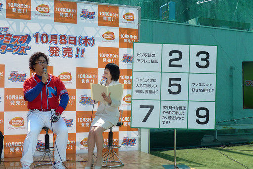 画像ギャラリー No.005のサムネイル画像 / 落合福嗣さんが入団トライアウトにチャレンジ。「ファミスタバッティングセンター ナムコスターズ入団トライアウトin Akiba」開会式をレポート