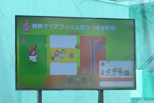 画像ギャラリー No.018のサムネイル画像 / 落合福嗣さんが入団トライアウトにチャレンジ。「ファミスタバッティングセンター ナムコスターズ入団トライアウトin Akiba」開会式をレポート