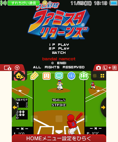 画像ギャラリー No.003のサムネイル画像 / 3DS用ソフト「プロ野球 ファミスタ リターンズ」が本日発売。記念のスペシャル3DSテーマや「太ったピノ」が配信開始