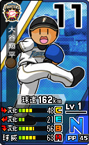 画像ギャラリー No.007のサムネイル画像 / 3DS用ソフト「プロ野球 ファミスタ リターンズ」が本日発売。記念のスペシャル3DSテーマや「太ったピノ」が配信開始