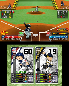 画像ギャラリー No.020のサムネイル画像 / 3DS用ソフト「プロ野球 ファミスタ リターンズ」が本日発売。記念のスペシャル3DSテーマや「太ったピノ」が配信開始