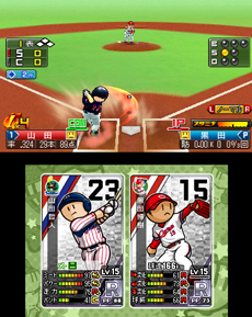 画像ギャラリー No.021のサムネイル画像 / 3DS用ソフト「プロ野球 ファミスタ リターンズ」が本日発売。記念のスペシャル3DSテーマや「太ったピノ」が配信開始
