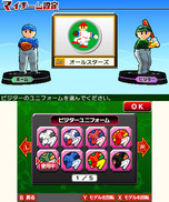 画像ギャラリー No.027のサムネイル画像 / 3DS用ソフト「プロ野球 ファミスタ リターンズ」が本日発売。記念のスペシャル3DSテーマや「太ったピノ」が配信開始