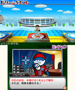 画像ギャラリー No.029のサムネイル画像 / 3DS用ソフト「プロ野球 ファミスタ リターンズ」が本日発売。記念のスペシャル3DSテーマや「太ったピノ」が配信開始