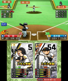画像ギャラリー No.035のサムネイル画像 / 3DS用ソフト「プロ野球 ファミスタ リターンズ」が本日発売。記念のスペシャル3DSテーマや「太ったピノ」が配信開始